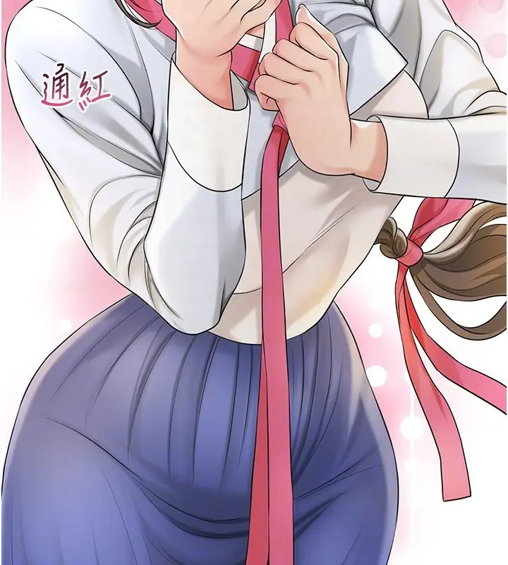 漫画《花容湿色:取花点》第37话第128张图