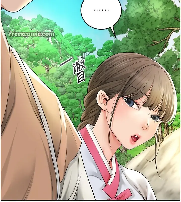 漫画《花容湿色:取花点》第37话第32张图