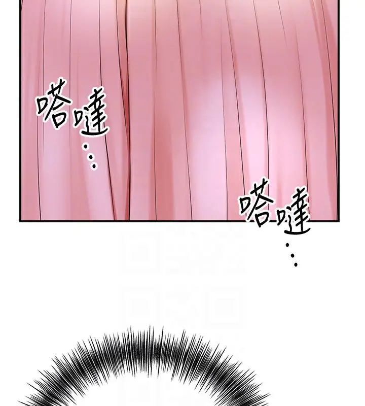漫画《花容湿色:取花点》第37话第36张图