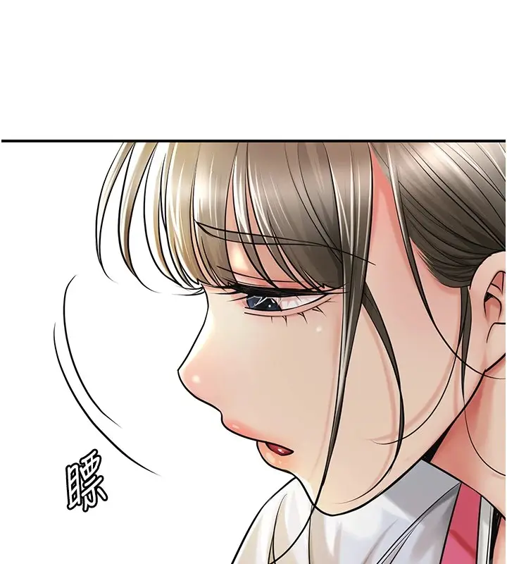 漫画《花容湿色:取花点》第37话第40张图