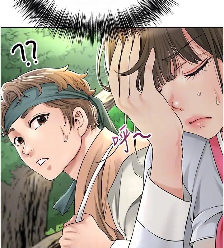漫画《花容湿色:取花点》第37话第52张图
