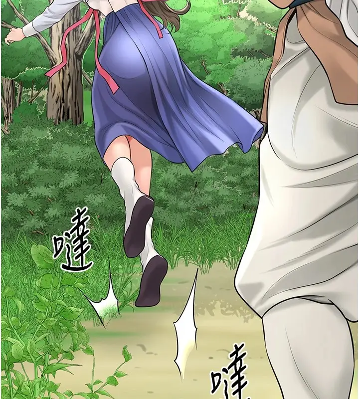 漫画《花容湿色:取花点》第37话第55张图