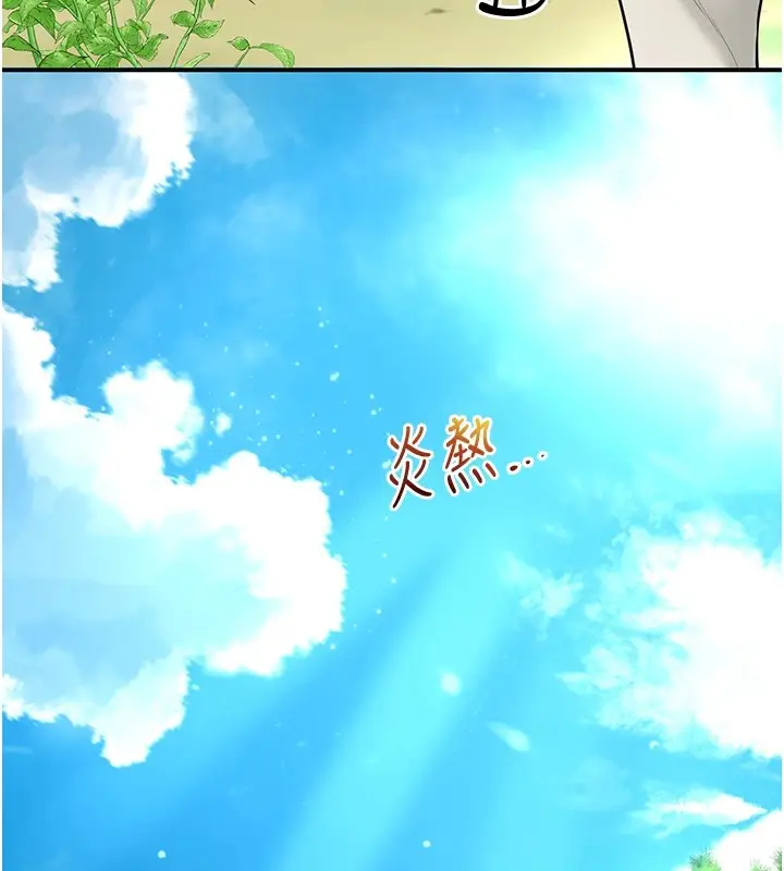 漫画《花容湿色:取花点》第37话第56张图