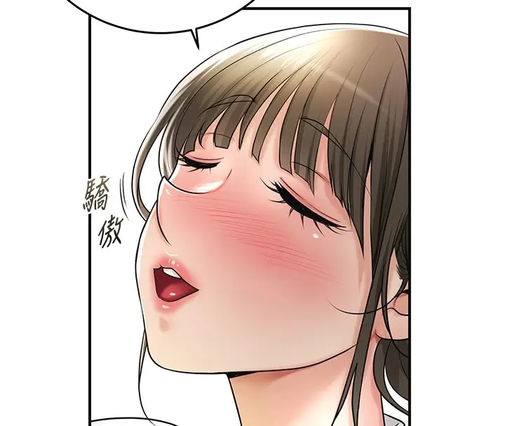 漫画《花容湿色:取花点》第37话第74张图