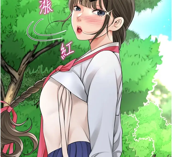 漫画《花容湿色:取花点》第37话第78张图