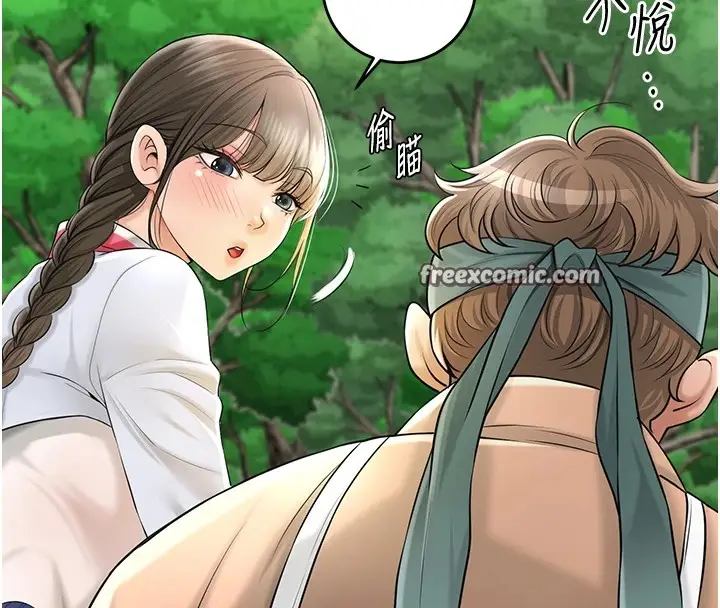 漫画《花容湿色:取花点》第37话第96张图