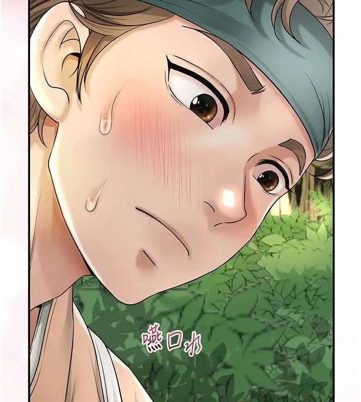 漫画《花容湿色:取花点》第38话第105张图