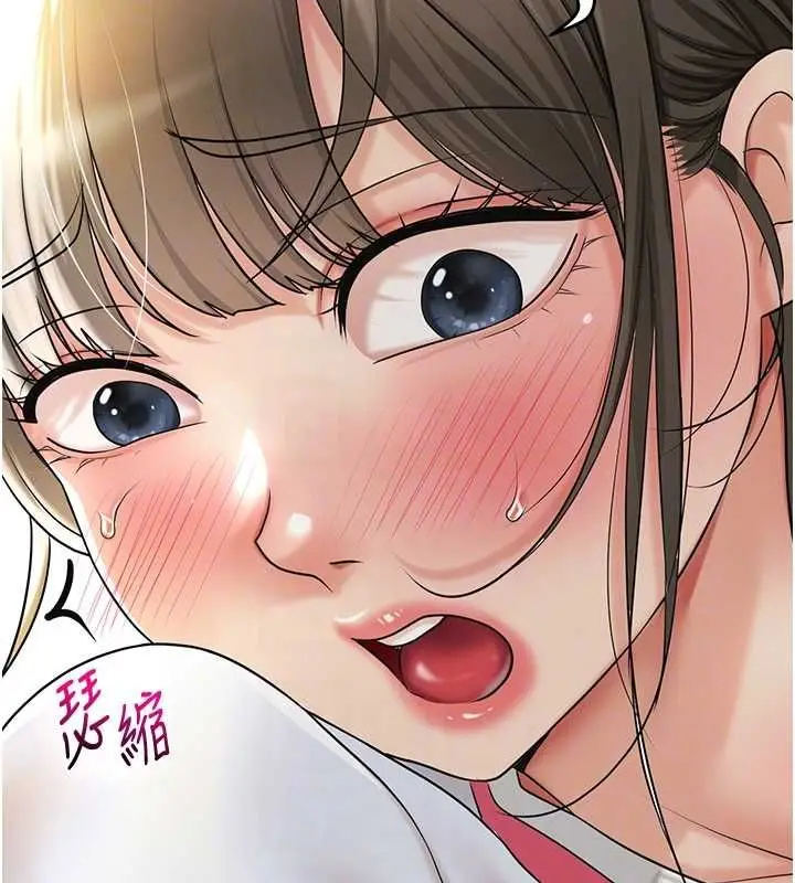 漫画《花容湿色:取花点》第38话第116张图