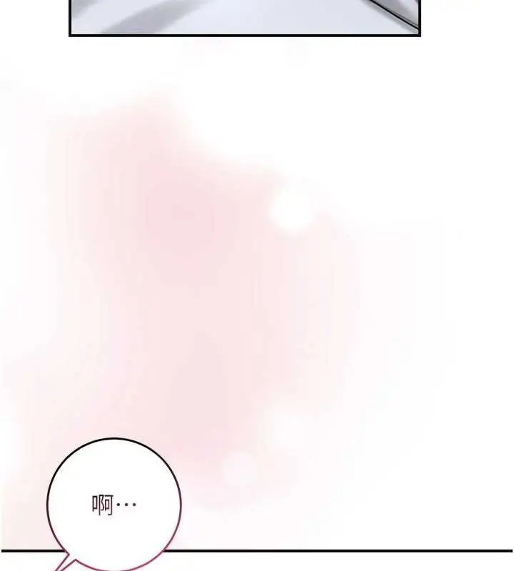 漫画《花容湿色:取花点》第38话第15张图