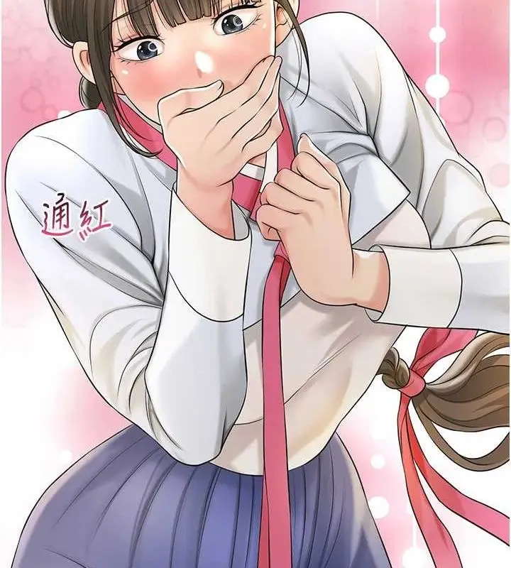 漫画《花容湿色:取花点》第38话第18张图