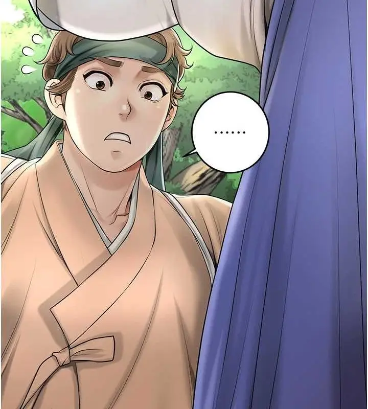 漫画《花容湿色:取花点》第38话第21张图
