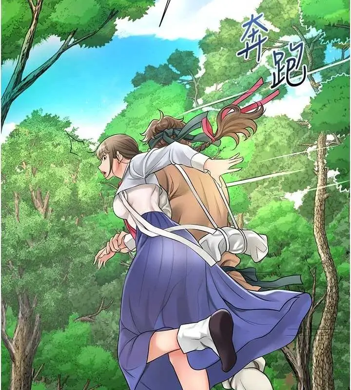 漫画《花容湿色:取花点》第38话第26张图