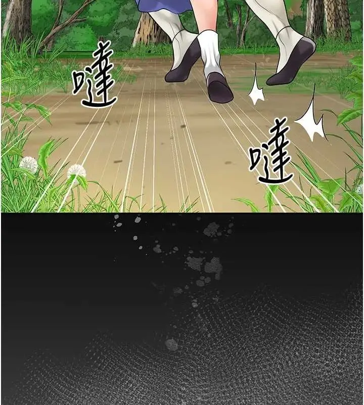 漫画《花容湿色:取花点》第38话第27张图