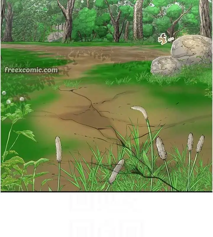漫画《花容湿色:取花点》第38话第32张图
