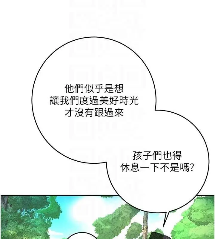 漫画《花容湿色:取花点》第38话第33张图