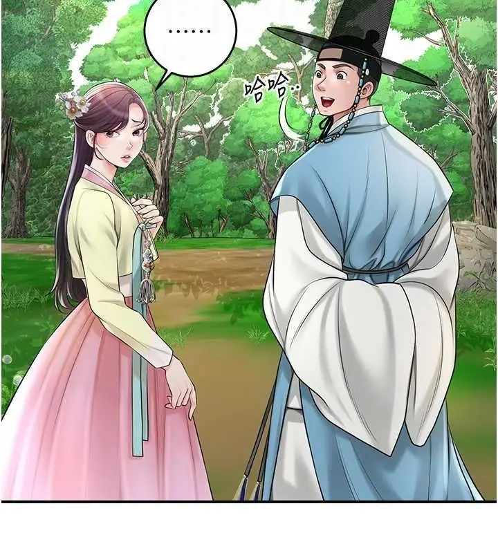 漫画《花容湿色:取花点》第38话第34张图