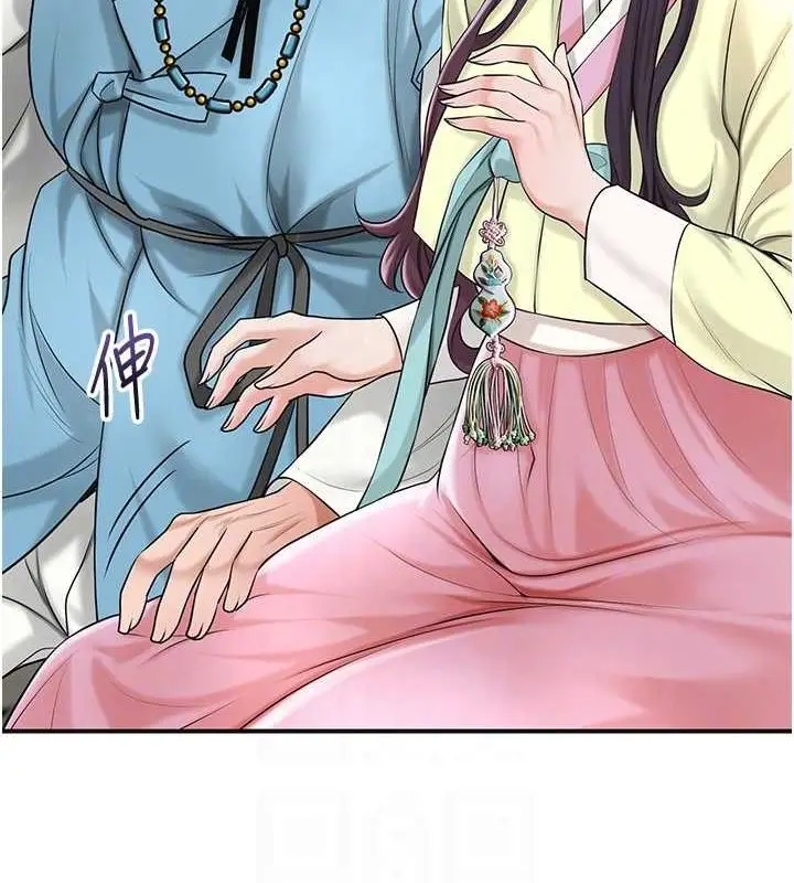 漫画《花容湿色:取花点》第38话第46张图