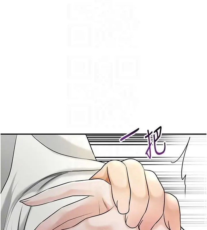 漫画《花容湿色:取花点》第38话第47张图
