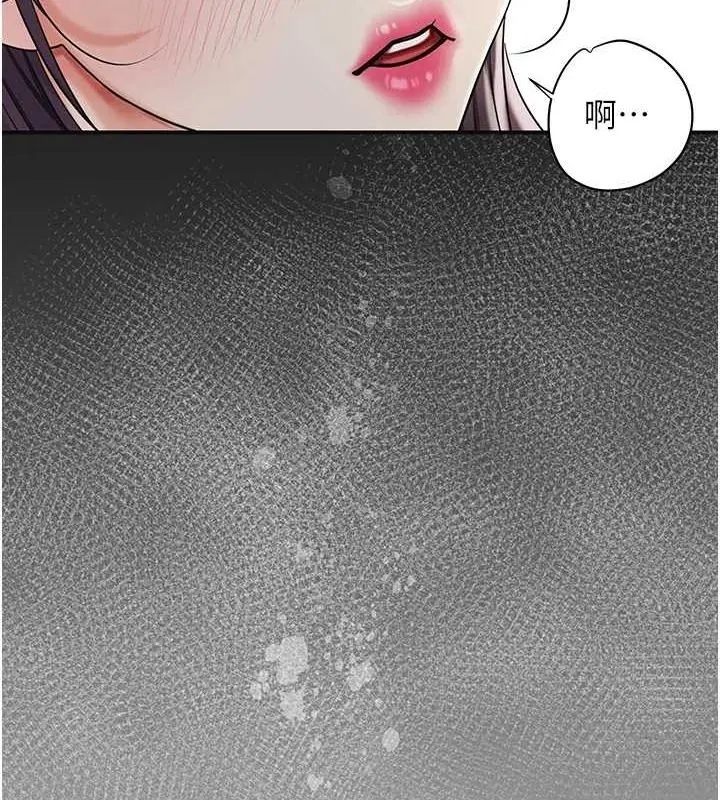 漫画《花容湿色:取花点》第38话第53张图