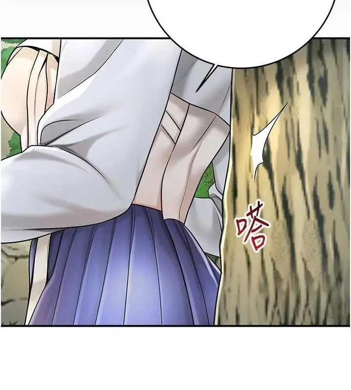 漫画《花容湿色:取花点》第38话第55张图