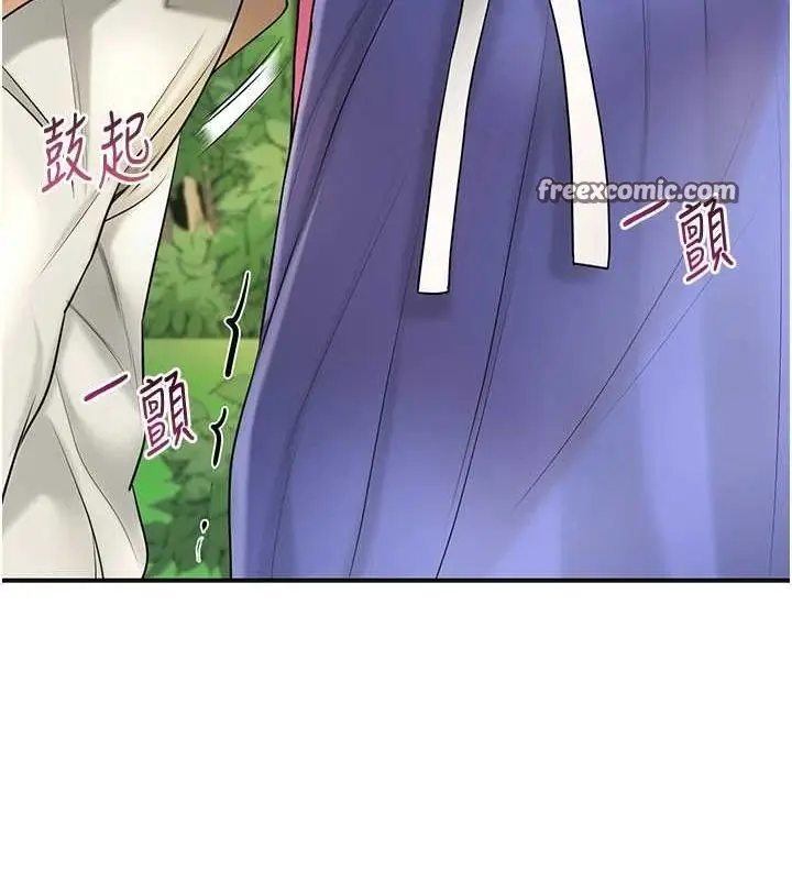 漫画《花容湿色:取花点》第38话第64张图