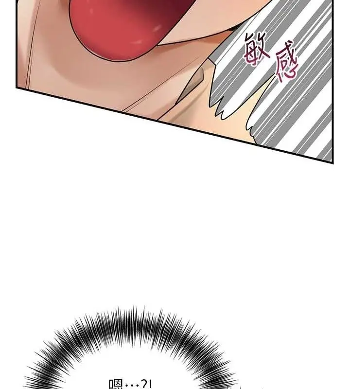 漫画《花容湿色:取花点》第38话第7张图