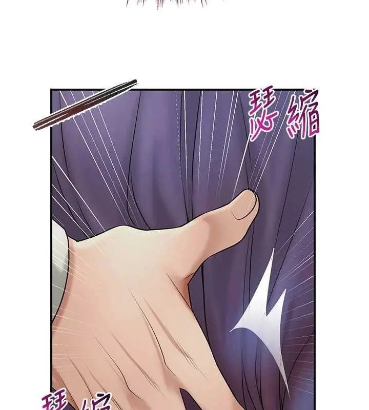 漫画《花容湿色:取花点》第38话第74张图