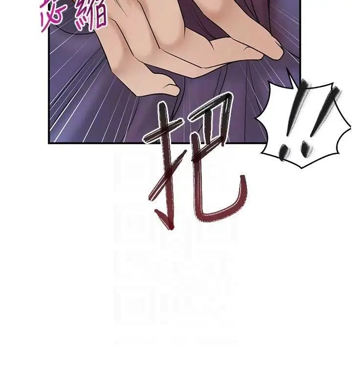 漫画《花容湿色:取花点》第38话第75张图