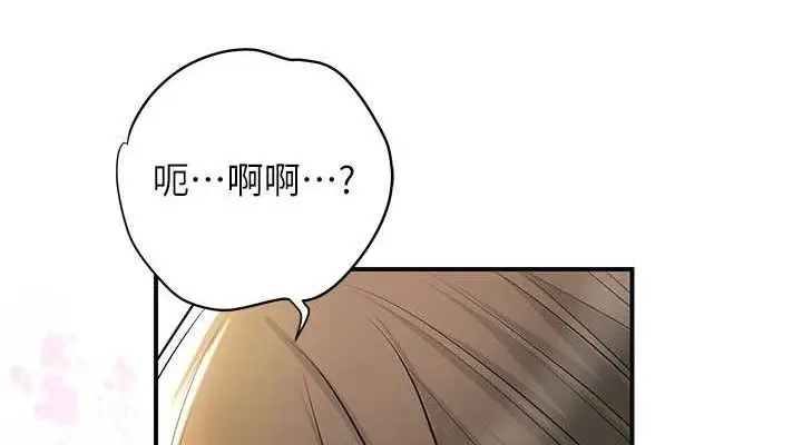 漫画《花容湿色:取花点》第38话第76张图