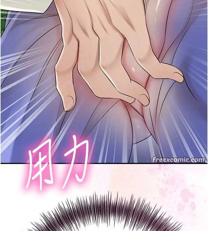 漫画《花容湿色:取花点》第38话第80张图