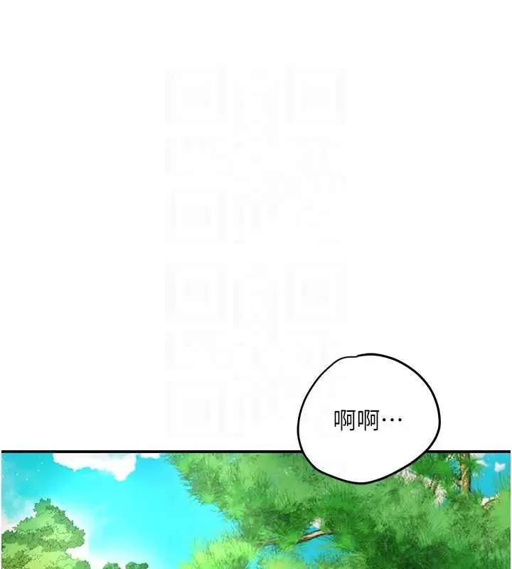 漫画《花容湿色:取花点》第38话第85张图