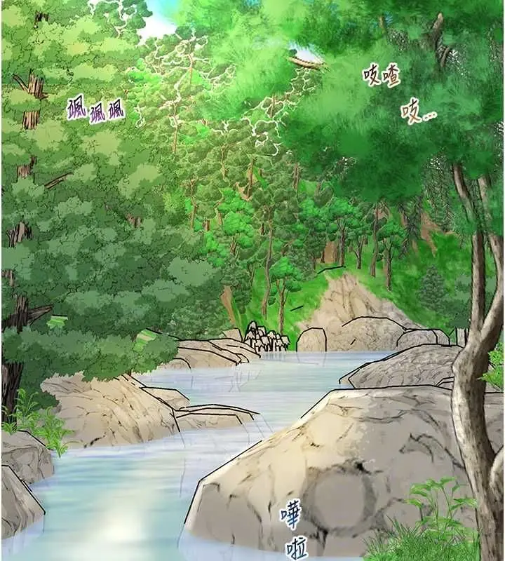 漫画《花容湿色:取花点》第38话第86张图