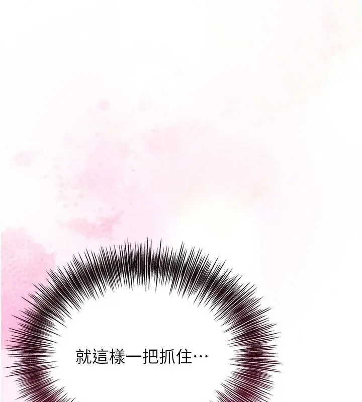 漫画《花容湿色:取花点》第38话第90张图