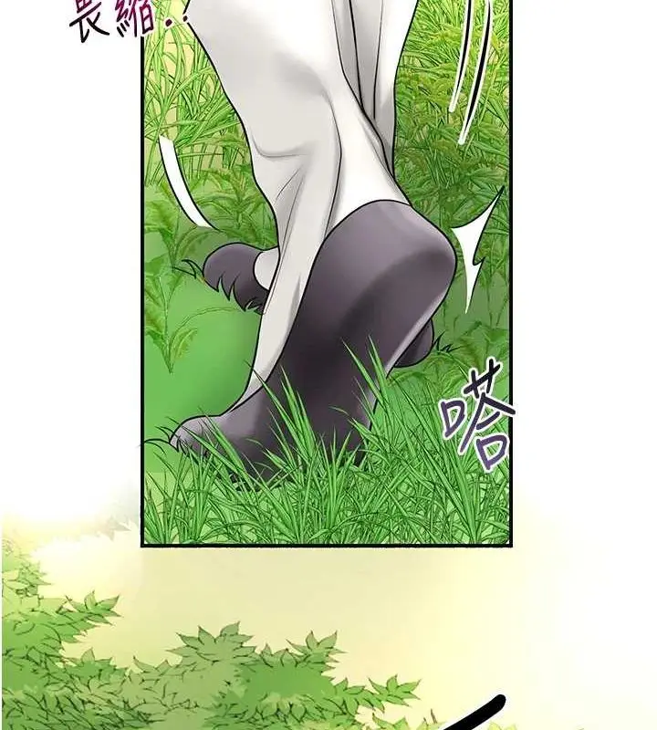 漫画《花容湿色:取花点》第38话第97张图