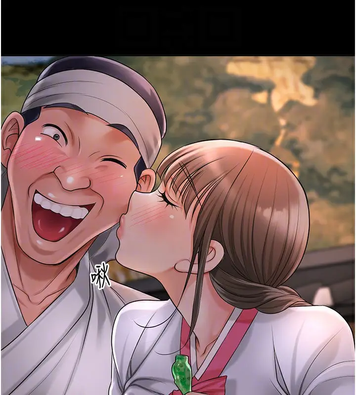 漫画《花容湿色:取花点》第39话第107张图