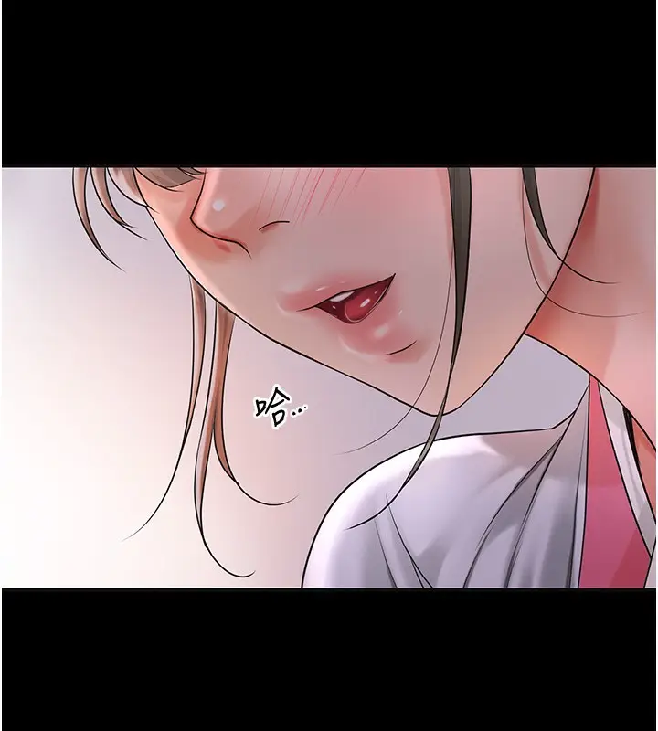漫画《花容湿色:取花点》第39话第111张图