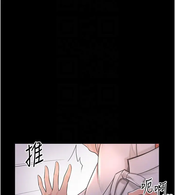 漫画《花容湿色:取花点》第39话第115张图