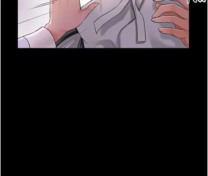 漫画《花容湿色:取花点》第39话第116张图