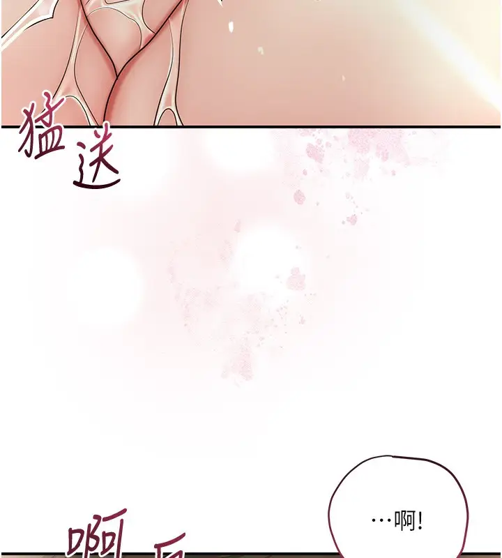漫画《花容湿色:取花点》第39话第127张图