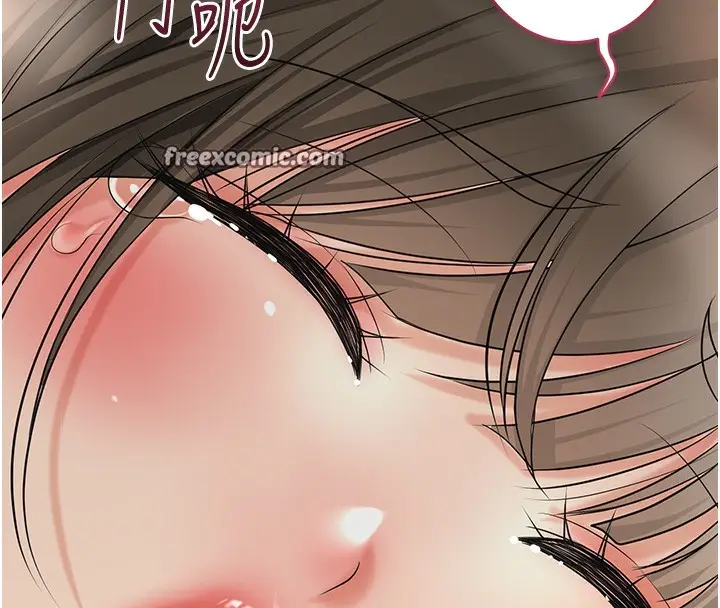 漫画《花容湿色:取花点》第39话第128张图