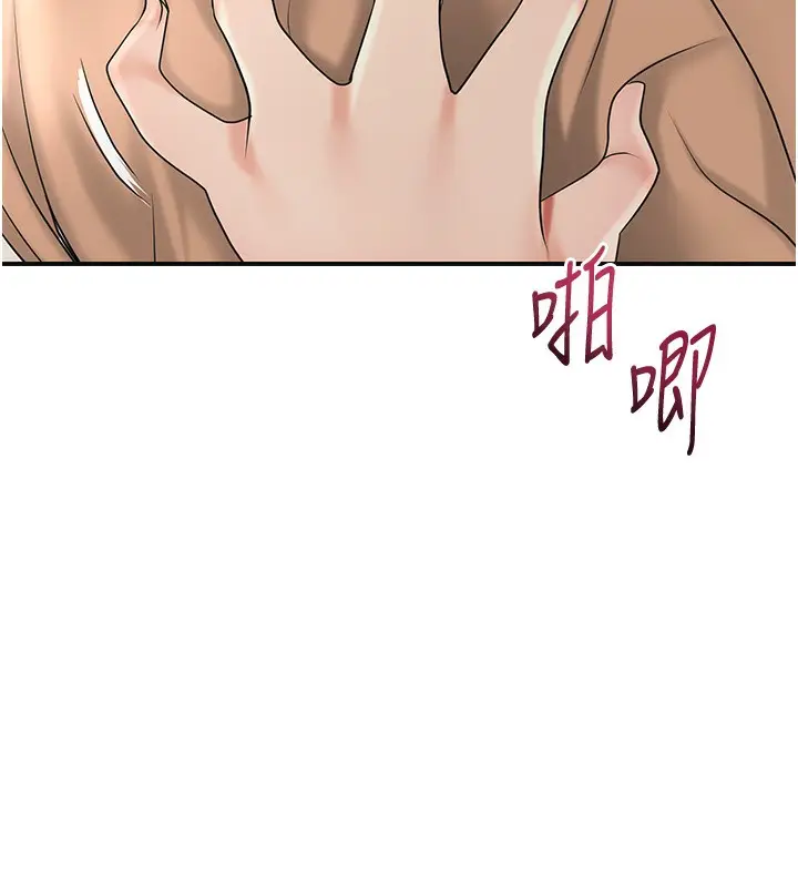 漫画《花容湿色:取花点》第39话第131张图
