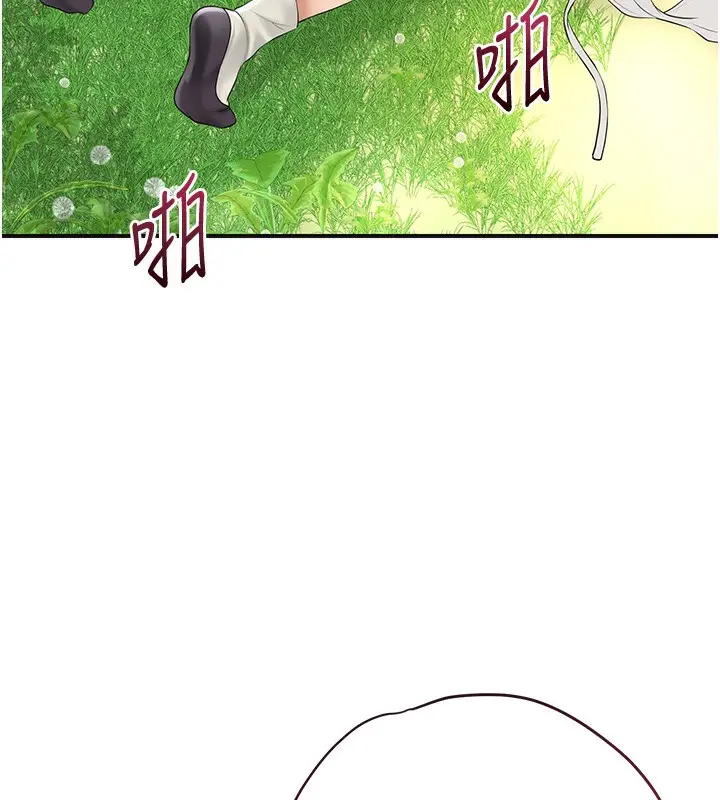 漫画《花容湿色:取花点》第39话第135张图