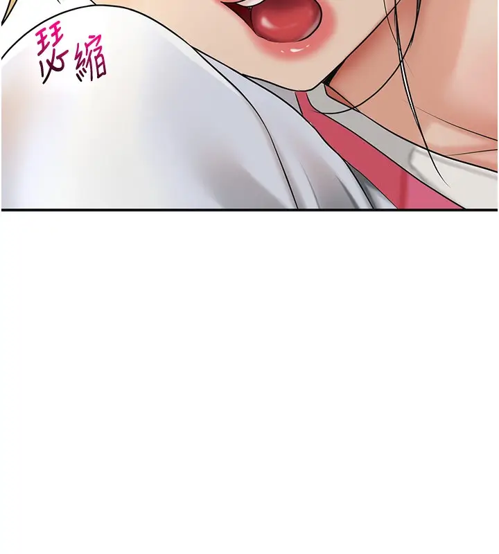漫画《花容湿色:取花点》第39话第18张图