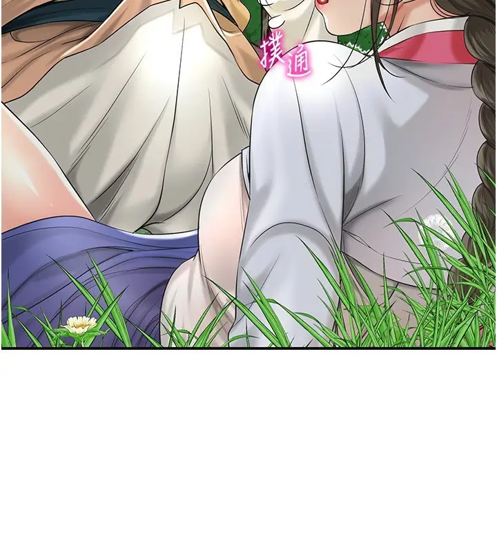 漫画《花容湿色:取花点》第39话第3张图