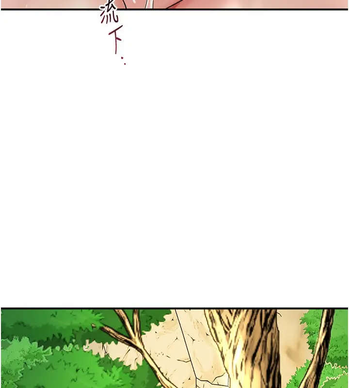 漫画《花容湿色:取花点》第39话第30张图