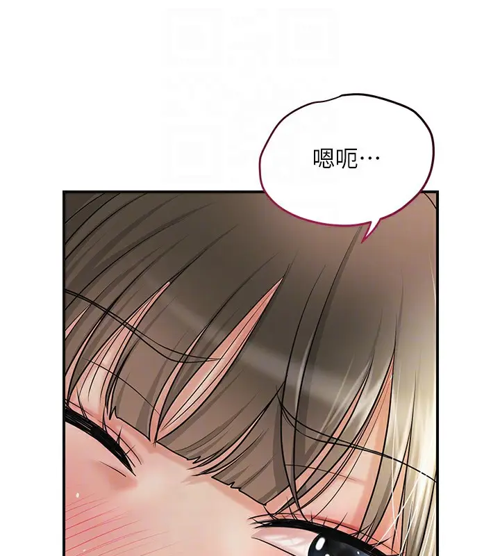 漫画《花容湿色:取花点》第39话第33张图