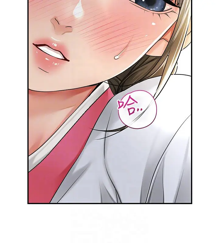 漫画《花容湿色:取花点》第39话第34张图