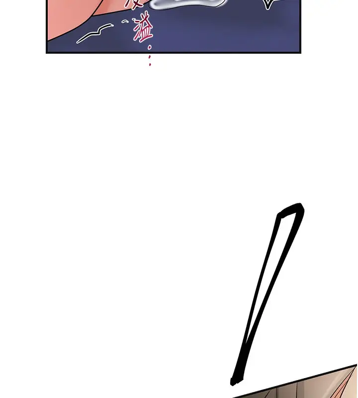 漫画《花容湿色:取花点》第39话第42张图