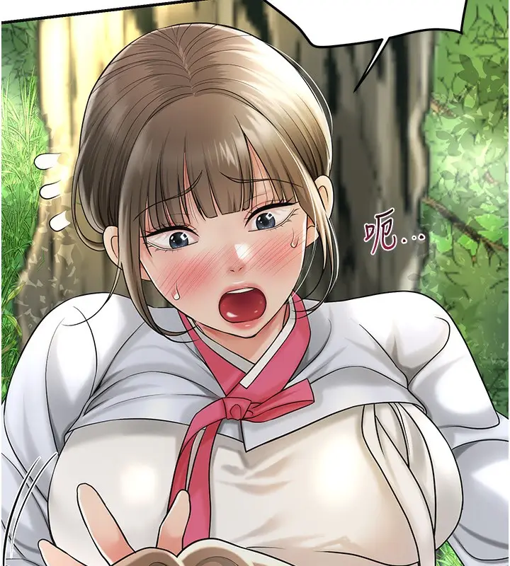 漫画《花容湿色:取花点》第39话第45张图