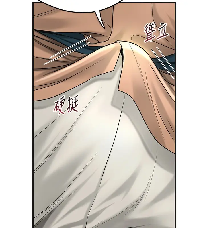 漫画《花容湿色:取花点》第39话第53张图